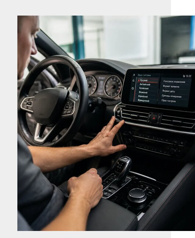 Русификация новых автомобилей в Лесозаводске по цене 15507 р. | ФастМобиль-Лсз