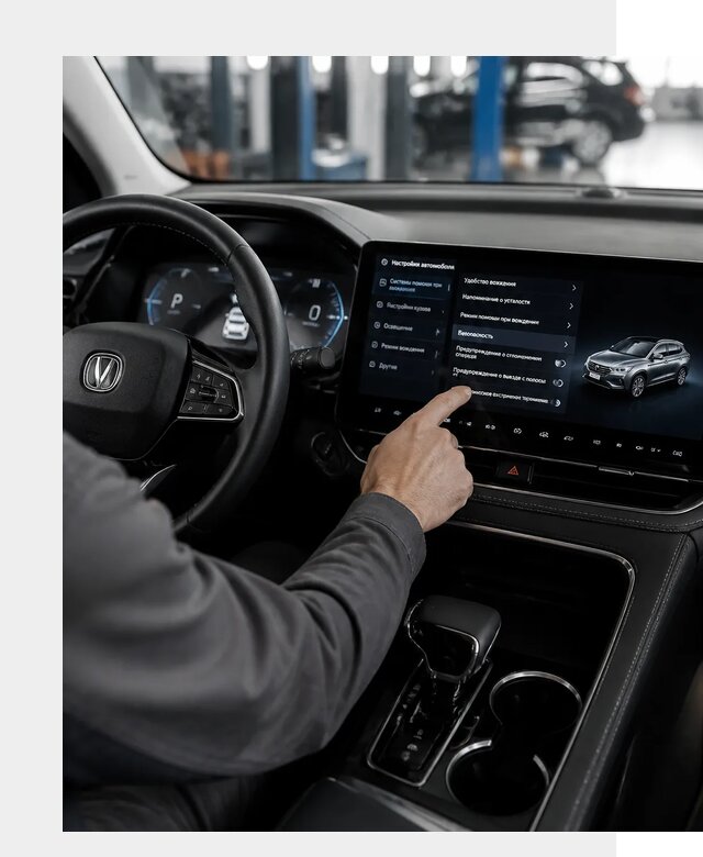 Русификация Changan в Лесозаводске по цене от 6720 р. | ФастМобиль-Лсз