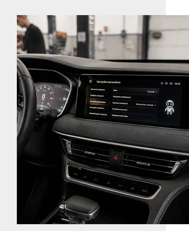 Русификация Changan CS75 в Лесозаводске по цене от 6720 р. | ФастМобиль-Лсз