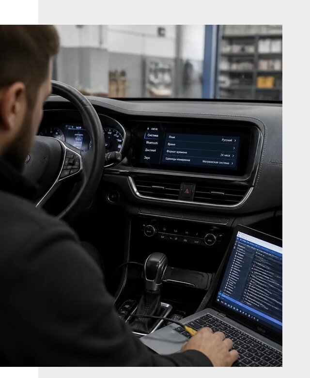 Профессиональная русификация Changan CS75 под ключ в Лесозаводске