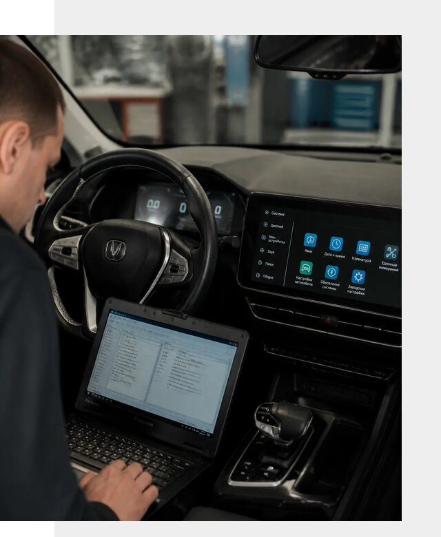 Русификация Changan X5 под ключ для автовладельцев в Лесозаводске