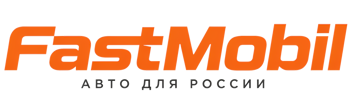 Русификация автомобилей в Лесозаводске – ФастМобиль-Лсз 2026